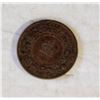 Image 1 : 1861 NOVA SCOTIA HALF PENNY COIN