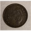 Image 1 : 1854 BANK OF UPPER CANADA ONE PENNY TOKEN