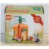 Image 1 : LEGO 40449 EASTER BUNNYS CARROT HOUSE SET