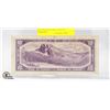 Image 2 : 1954 CANADA $10 BILL BEATTIE RASMINSKY