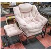 Image 2 : NEW SESHINELL LAZY CHAIR WITH OTTOMAN