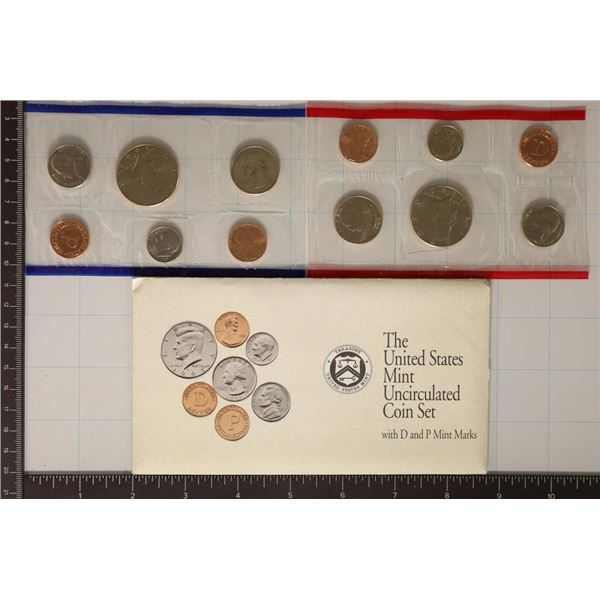 1992 US MINT SET (UNC) P/D (WITH ENVELOPE)