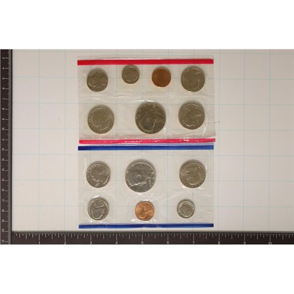 1981 US MINT SET (UNC) P/D/S (WITH ENVELOPE)