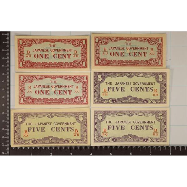 6 JAPANESE GOVERNMENT INVASION CURRENCY CU