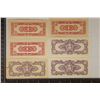 Image 2 : 6 JAPANESE GOVERNMENT INVASION CURRENCY CU