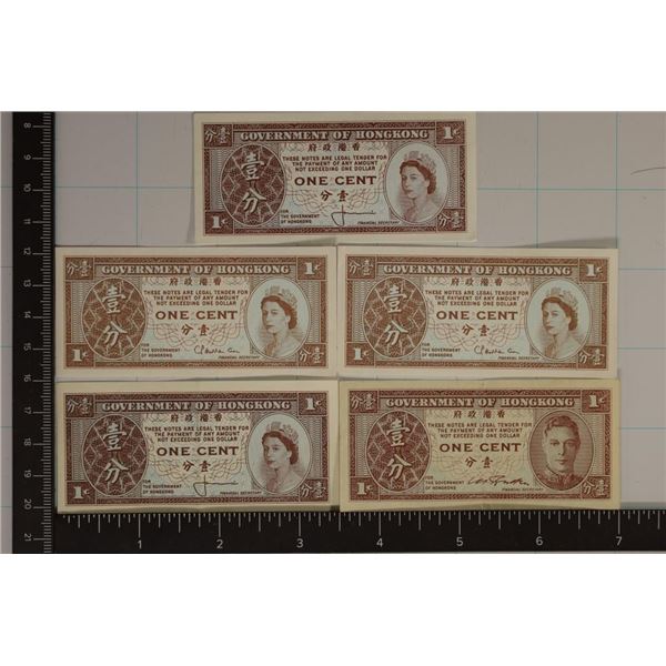 5- CIRCA 1940'S HONG KONG 1 CENT BILLS. 3 ARE CU