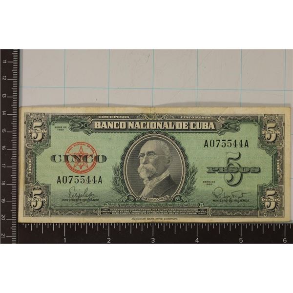 1960 CUAB 5 PESO BILL