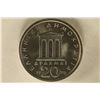 Image 1 : 1978 GREECE 20 DRACHMAI. BRILLIANT UNC