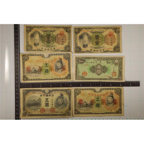 6 YEN BILLS:2-1932 KOREA 1 YEN, 1-1946 JAPAN 5 YEN