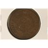Image 2 : 1864 US 2 CENT PIECE