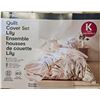 Image 1 : King-size quilt cover set with floral design, includes two pillowcases, machine washable, new.