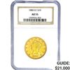 Image 1 : 1880-CC $10 Gold Eagle NGC AU55