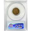 Image 2 : 1872 Indian Head Cent PCGS F12