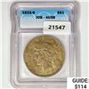 1923-S Silver Peace Dollar ICG AU58