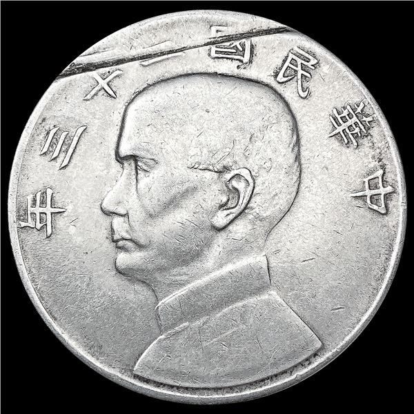 1935 China 'Fat Man Junk Dollar' Silver Yuan CLOSE
