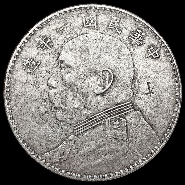 1914 China 'Fat Man' Silver Dollar CLOSELY UNCIRCU