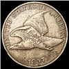 Image 1 : 1857 Flying Eagle Cent CLOSELY UNCIRCULATED