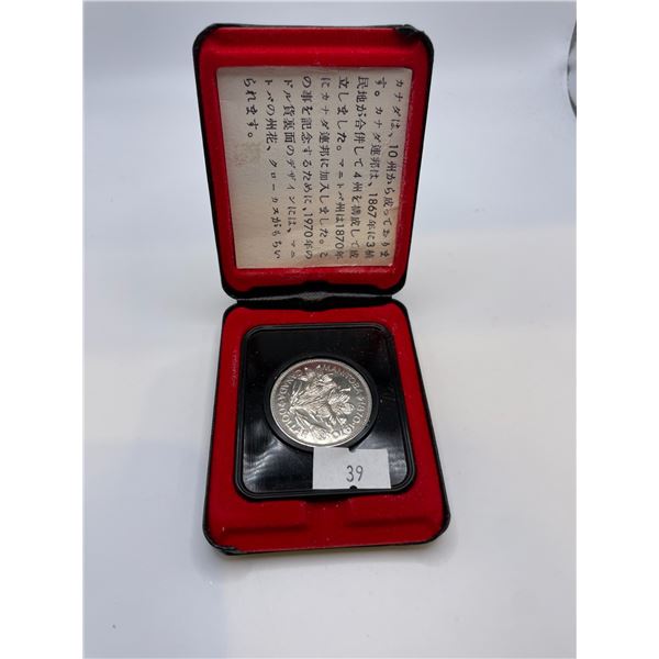 1870-1970 Canadian Dollar