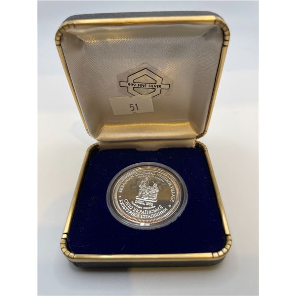 1980 Ukrainian Cultural Heritage Village, Alberta Medallion