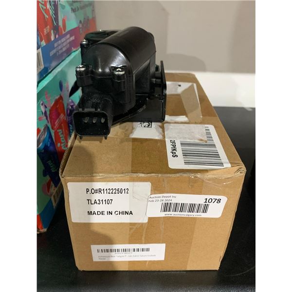 A-Premium Rear Tailgate Latch For Yukon Saturn Outlook