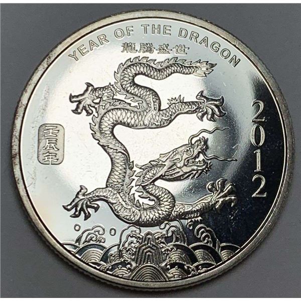 2012 Year Of The Dragon Proof 1 ozt .999 Silver