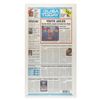 Image 2 : A "Back to the Future II" 2015 USA Today Tribute Paper.