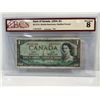 Image 1 : 1954 Bank of Canada 1 Dollar Modified Note SN U/M4555555 Beattie-Rasminsky