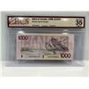 Image 1 : 1988 Bank of Canada 1000 Dollar Note SN EKA3180522 Bonin-Thiessen