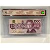 Image 2 : 1988 Bank of Canada 1000 Dollar Note SN EKA3180522 Bonin-Thiessen