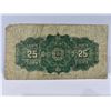 Image 2 : 1900 Dominion of Canada 25 Cent Note SN N/A Boville