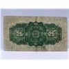 Image 2 : 1923 Dominion of Canada 25 Cent Note SN 095020 McCavour-Saunders