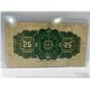 Image 2 : 1923 Dominion of Canada 25 Cent Note SN 138272 McCavour-Saunders