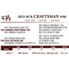 Image 2 : RED RCR CRAFTSMAN 59M