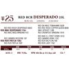 Image 2 : RED RCR DESPERADO 23L