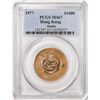 Image 1 : 1977 Hong Kong $1000 Snake Gold Coin PCGS MS67