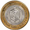 Image 1 : .999 Silver Oneida Bingo Green Bay, Wisconsin $10 Limited Edition Gaming Token