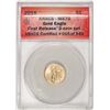 Image 1 : 2016 $5 American Gold Eagle Coin ANACS MS70 First Release