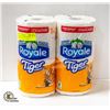 Image 1 : 2 NEW ROYALE TIGER TOWEL PAPER TOWEL - 123 SHEETS