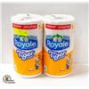 Image 1 : 2 NEW ROYALE TIGER TOWEL PAPER TOWEL - 123 SHEETS