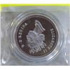 Image 2 : 1997 SILVER 50-CENT PIECE RETRIEVER