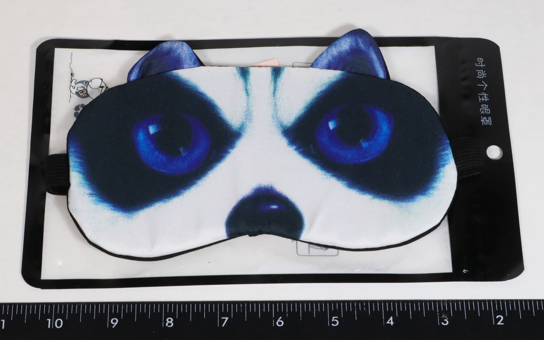 NEW SILLY DOG FACE EYE MASK New silly dog face eye mask