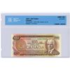 Image 1 : 1975 CCCS graded. Canadian 100 dollar bill, Crow/Bouey - Prefix AJD 6174260 - UNC 60
