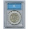 Image 2 : 1950 CCCS graded. Canadian silver, "No design in 0" 50 cent coin - VF 20
