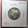 Image 1 : 1950 Canadian Silver 25 Cents. MS-63. Bright White.