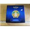 Image 1 : Dragonite Vstar Globe in box full of cards
