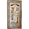 Image 1 : Egyptian Tapestry Fabric 32 x 64