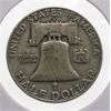Image 2 : 1959 US LIBERTY BELL SILVER HALF DOLLAR