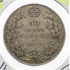 Image 1 : 1919 CANADA SILVER HALF DOLLAR