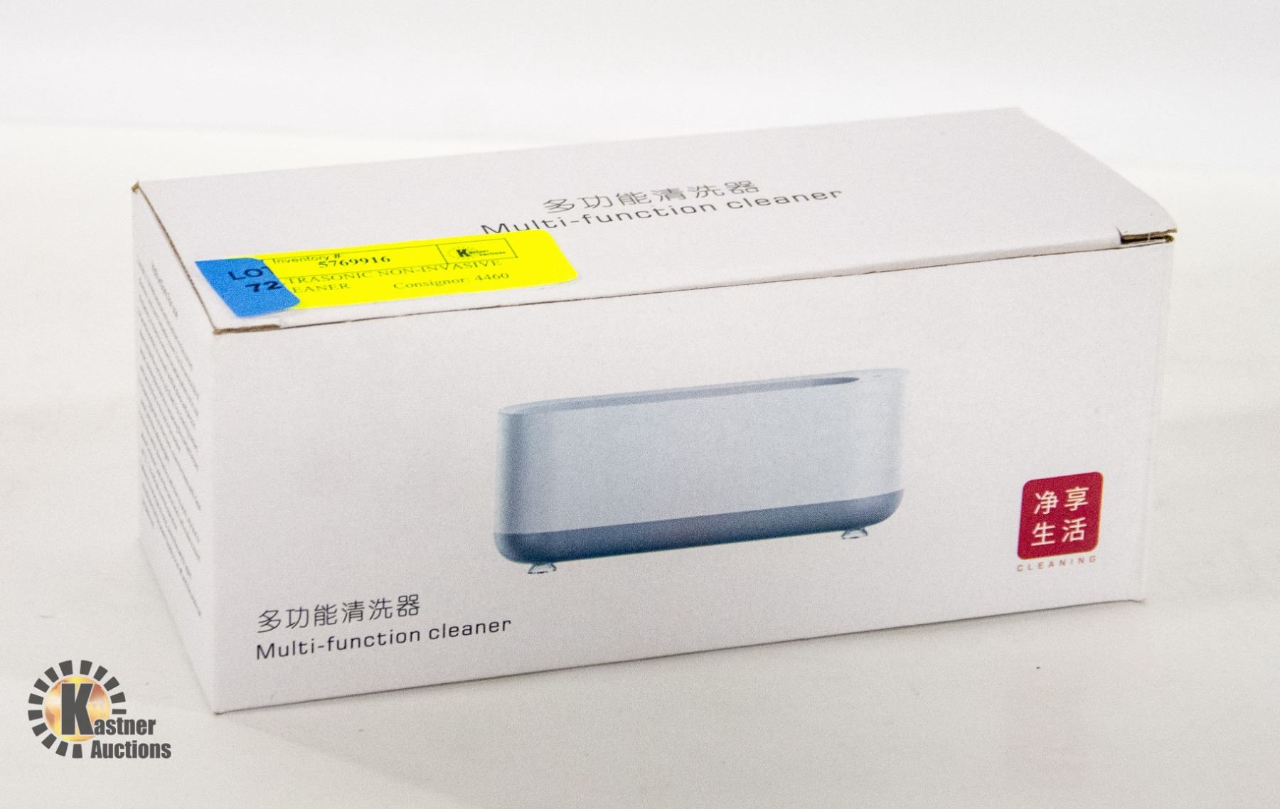 NEW ULTRASONIC NON-INVASIVE COIN CLEANER