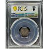 Image 2 : Hong Kong, 1904, King Edward VII, 5 cent, PCGS MS63.